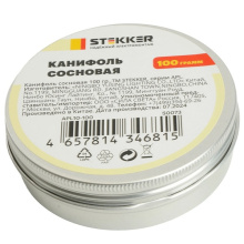 Канифоль сосновая 100гр. APL10-100 Stekker
